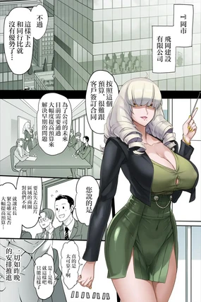 じめんしだし (28 02 25)-1280x