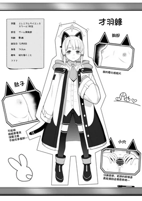 CrowView_たじ_ゲーム開発部破壊ブック_~ミドリ編~_1280x