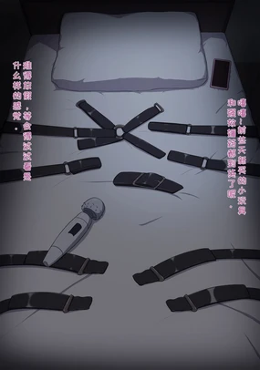 米蒙