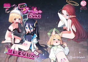 Konna Game da nante Kii tenai!