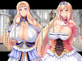 Baikoku Ouki ~Daraku no Mesubuta Oyako~ Zenpen