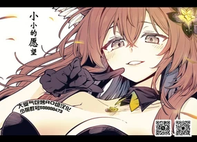 【 tyu-ringu bon2】 tii sana nega i