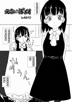 Arukarifurin/アルカリ 个人汉化