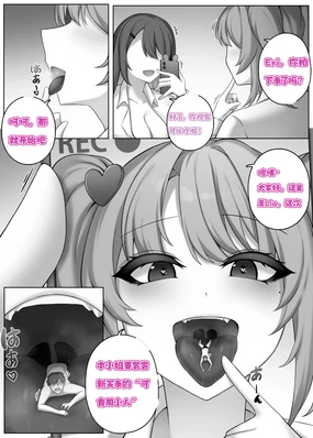 어부 / djqn 个人汉化