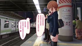 レイプ合法化後の駅構内