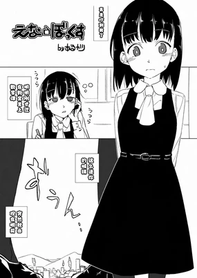 Arukarifurin/アルカリ 个人汉化