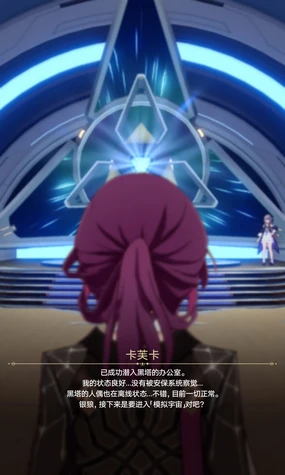 Occurrence_Shopping Channel