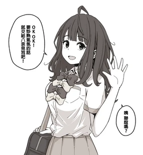 Yanami Anna & Yakishio Lemon