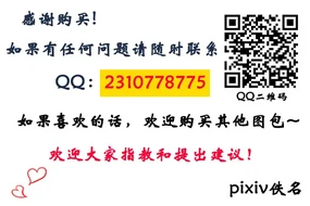 ［佚名］韩信白龙吟