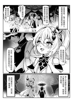Nahida 1-9 (decensored)