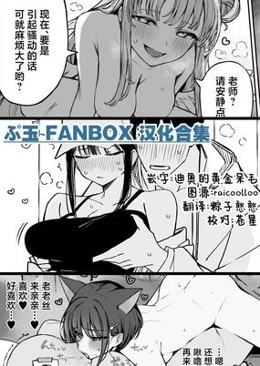Fanbox汉化合集