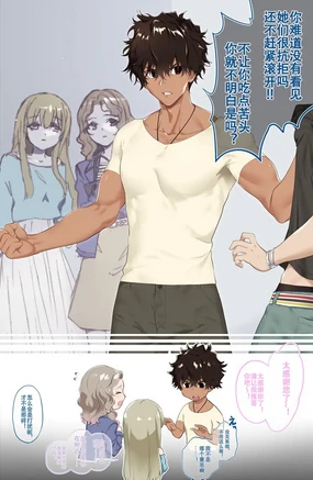 female sadism x male reception