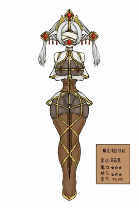 武器化-魔法武器合集