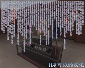 Shoujo Tenjikan No.23