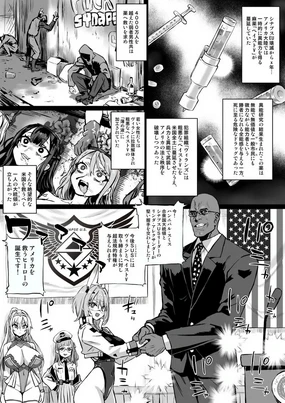 【朝凪】异能少女欠损第三季(企划阶段)