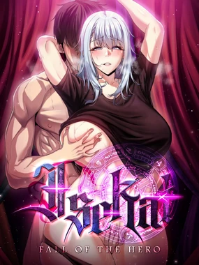 异世界英雄的堕落【Chinese】【中文翻译】