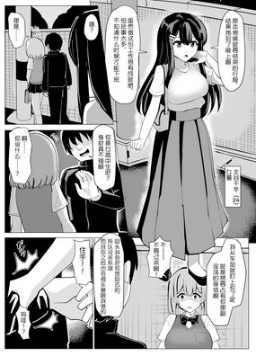 hukeibuntamasîhyôi