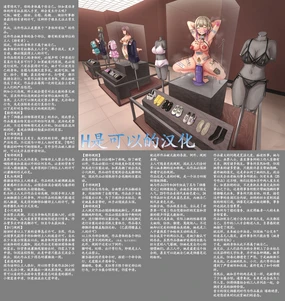 Shoujo Tenjikan No.25