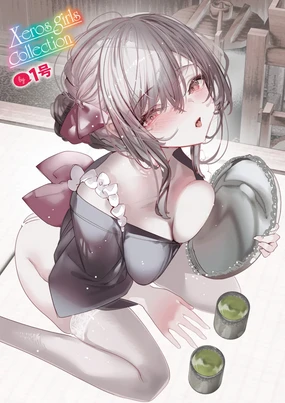 Hochu Eideruwaisu | 庖厨·雪绒花