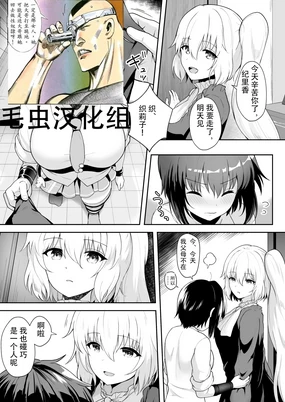 Orikiri Fuwatoro Yuri Ecchi | 织莉纪里的糯软濡湿百合H
