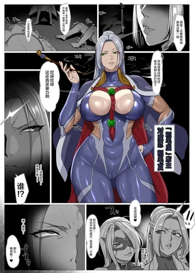 セックスに強い稲毛夏が最強媚薬でケツ穴肉便器に堕とされる漫画