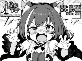 FANBOX 凯露小漫画合集