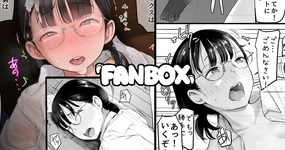 Gakkyuu Iin-chan no Oshigoto no Tsuzuki