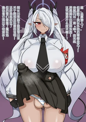 ふたなりパンデミック