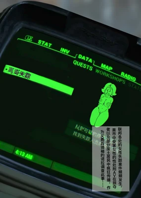 ［rbqinori］废土女英雄强制AV摄影［Chinese&Textless］