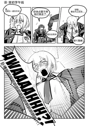 边狱巴士--堂迪克德