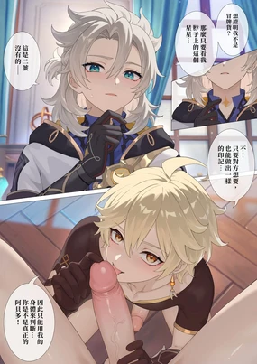 【finch0023】アルベド