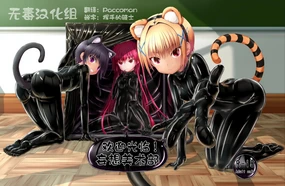 Yokoso! Mousou Bijutsubu | 欢迎光临！妄想美术部 [Chinese] [无毒汉化组] ]