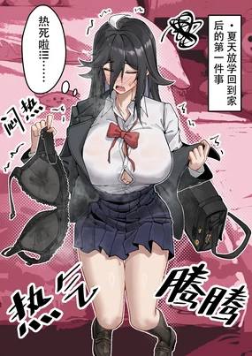 大奶袋KF子这一块