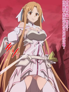 Instant Fall CG Vol.8 A〇na