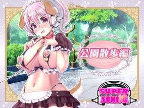 Super Sonico Soushuuhen Tsuika Episode