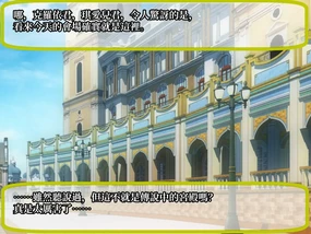 蘭德索爾式 人權放棄儀式