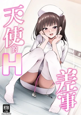 Tenshi no H na Oshigoto