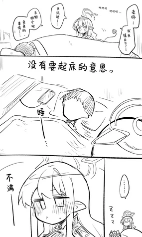 光明丨Hikari Koukaibun + Sabun + Omake