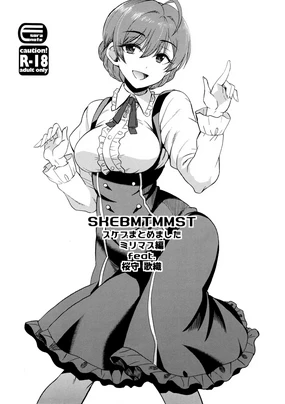 SKEBMTMMST MilliM@S Hen