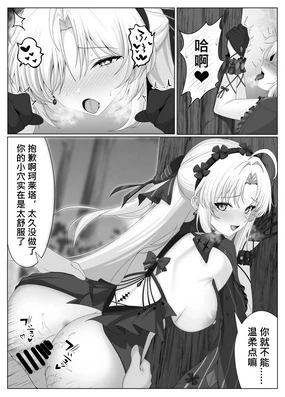 芬兰翼骑兵@Wing228 (15040315) 2025.07.31