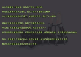 【鴉羽】流萤 永久收容