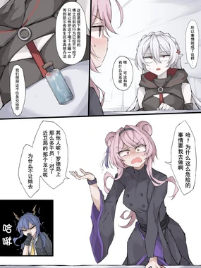 05 世上最强的人