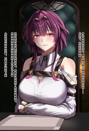 kansatu houkokusyo-Kafka