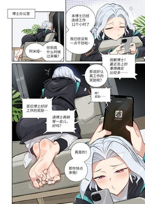 昊泽胸 (8157141) 2025.08.05