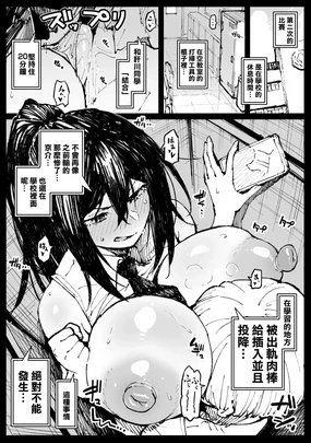 6-ban Shoubu Tsubaki ②-1280x