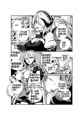 Honkai Impact 3rd Trilogy Collection