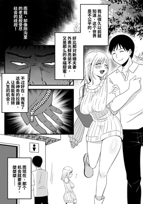 皮化拉鍊01