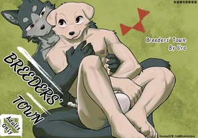 Maguwai no Sato | Breeders' Town