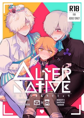 非此即彼丨Alternative