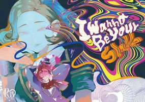 我想成为你的奴隶丨I wanna be your slave